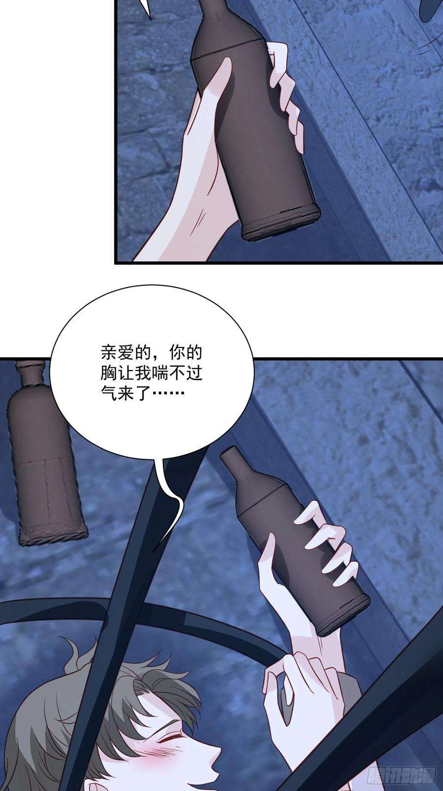 野男人都想嫁给我57话 尘封的话忆