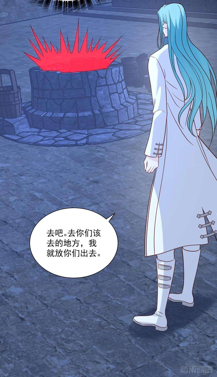 野男人都想嫁给我57话 尘封的话忆