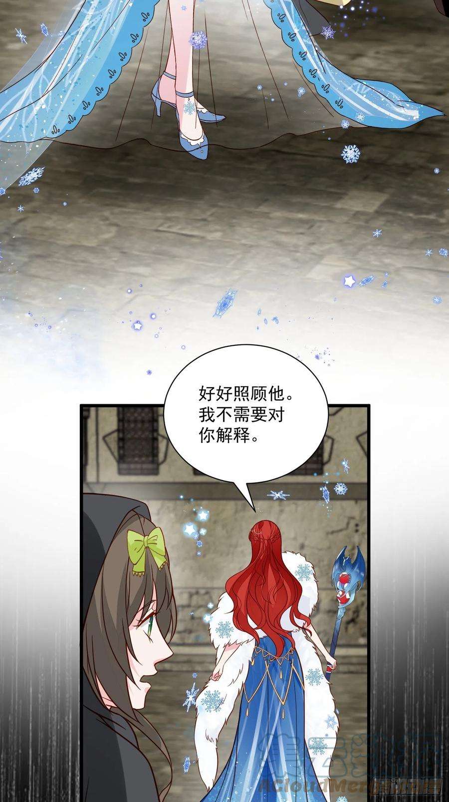 野男人都想嫁给我57话 尘封的话忆