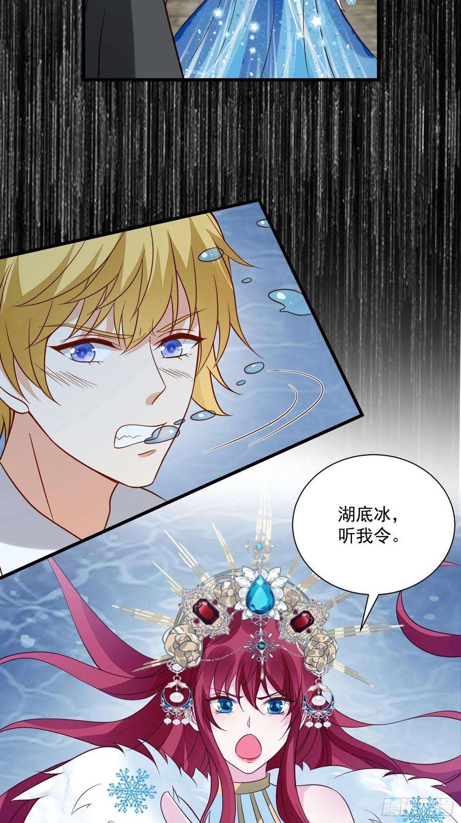 野男人都想嫁给我57话 尘封的话忆