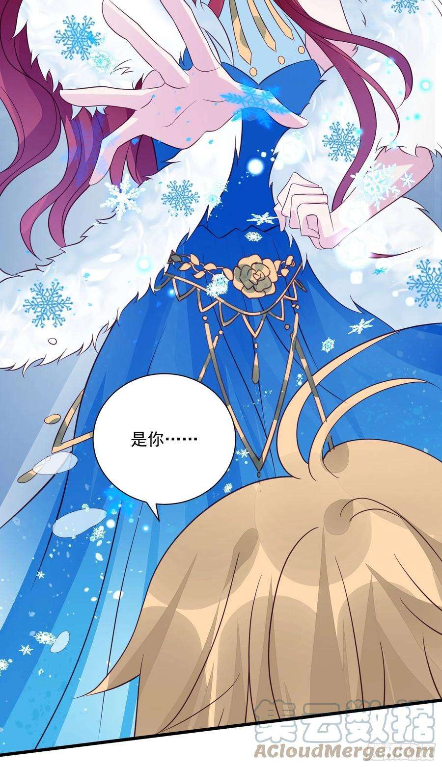 野男人都想嫁给我57话 尘封的话忆