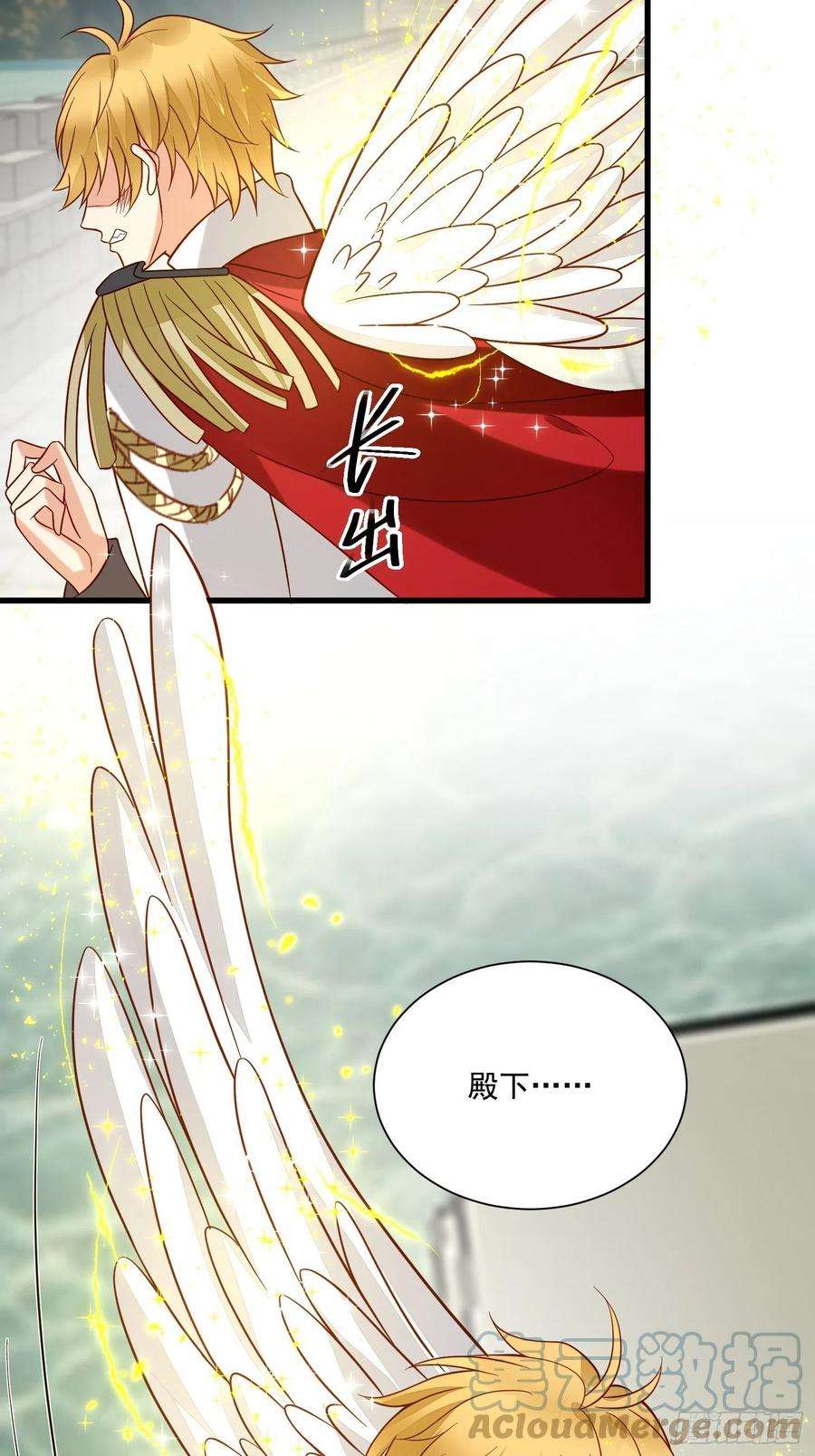 野男人都想嫁给我58话 宿命