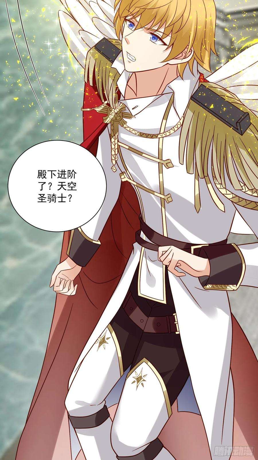 野男人都想嫁给我58话 宿命