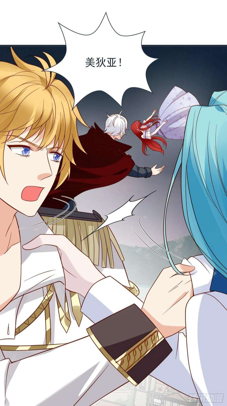 野男人都想嫁给我59话 我才是她未婚夫