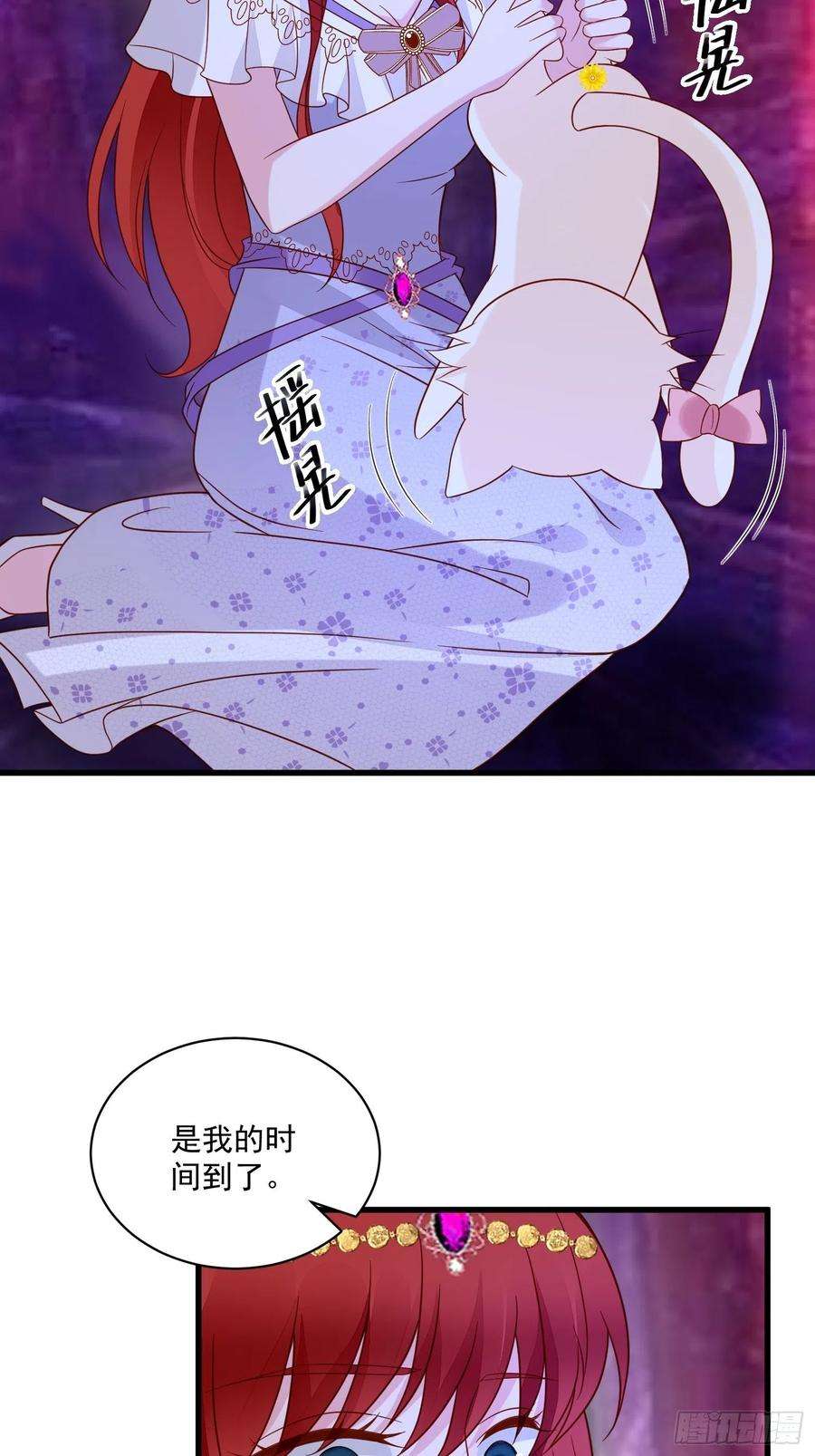 野男人都想嫁给我60话两个我