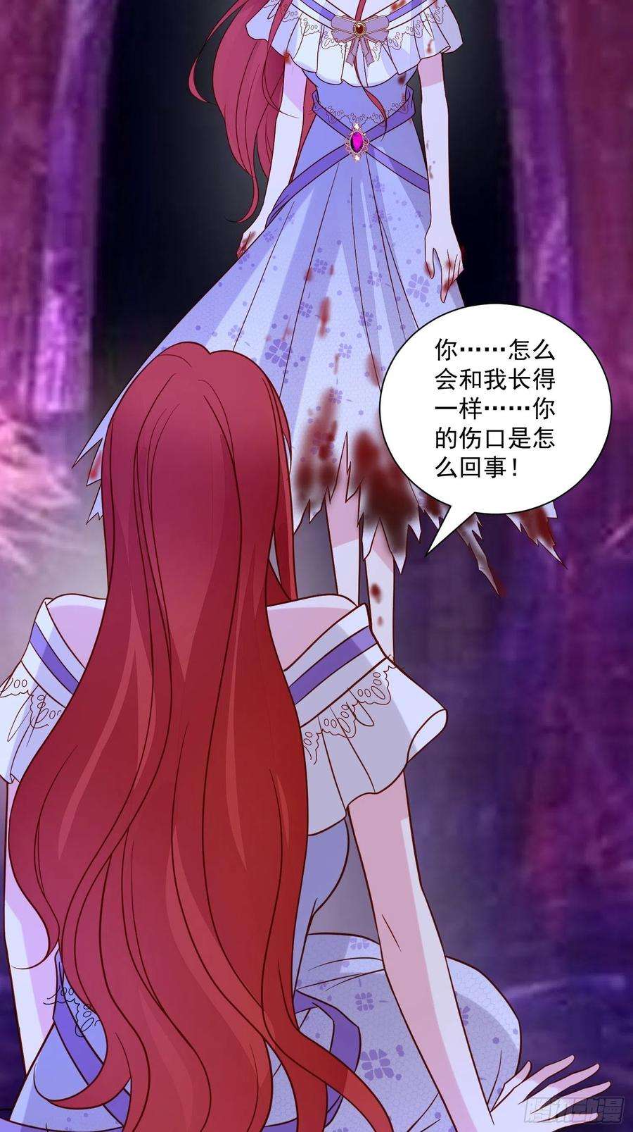 野男人都想嫁给我60话两个我