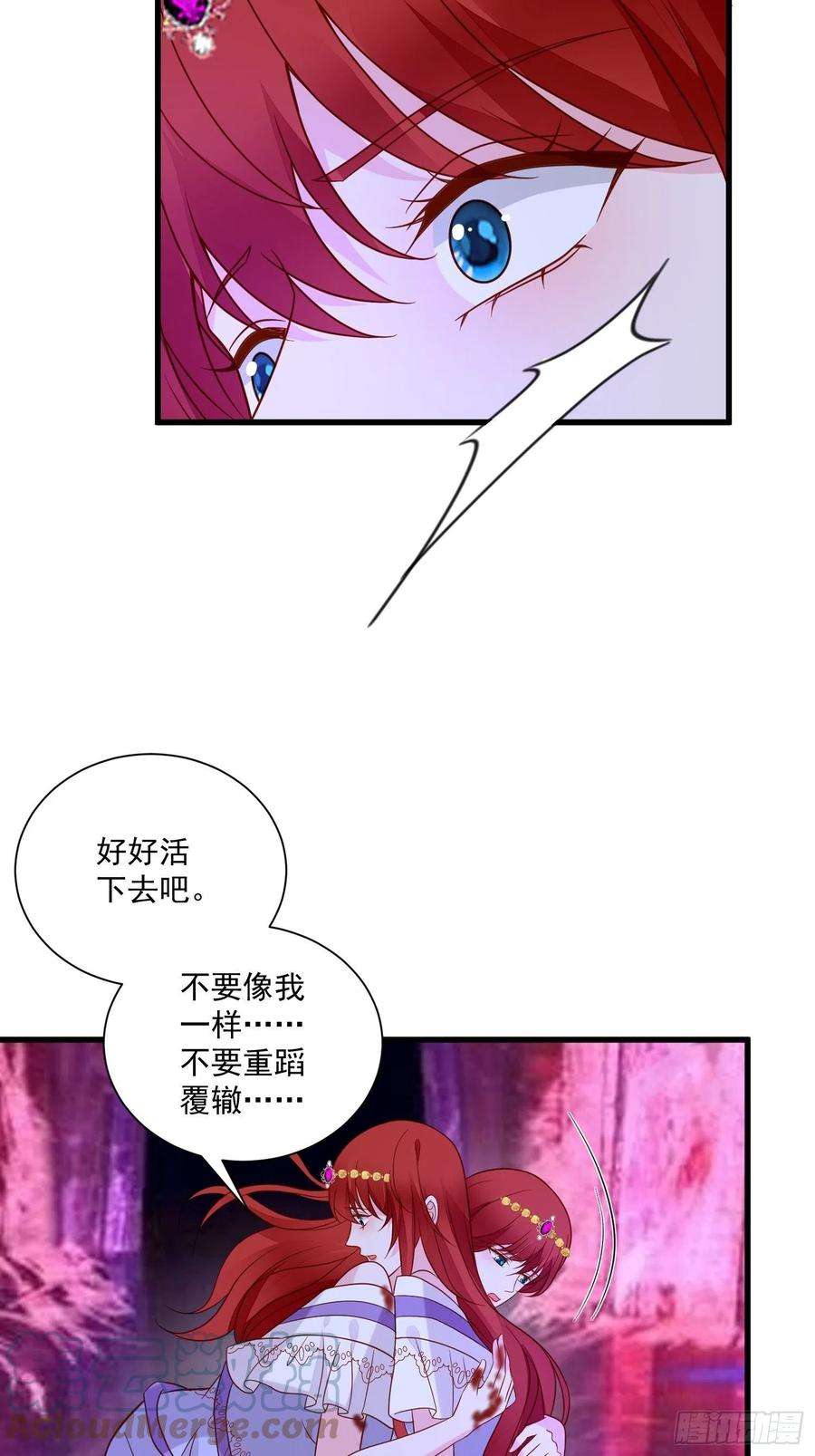 野男人都想嫁给我60话两个我