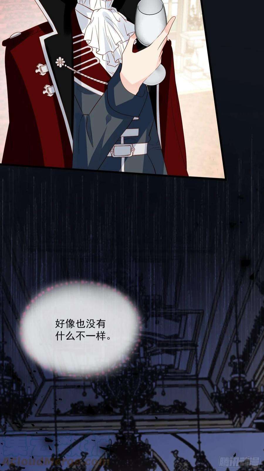 野男人都想嫁给我61话 重生