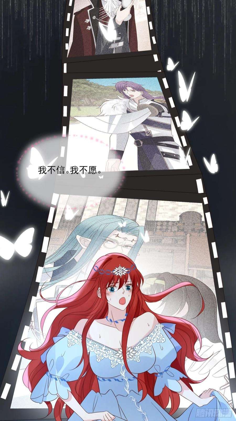 野男人都想嫁给我61话 重生