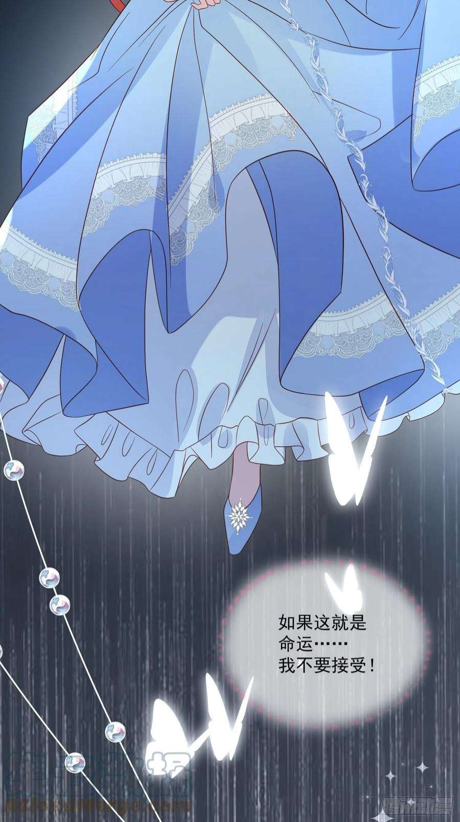 野男人都想嫁给我61话 重生