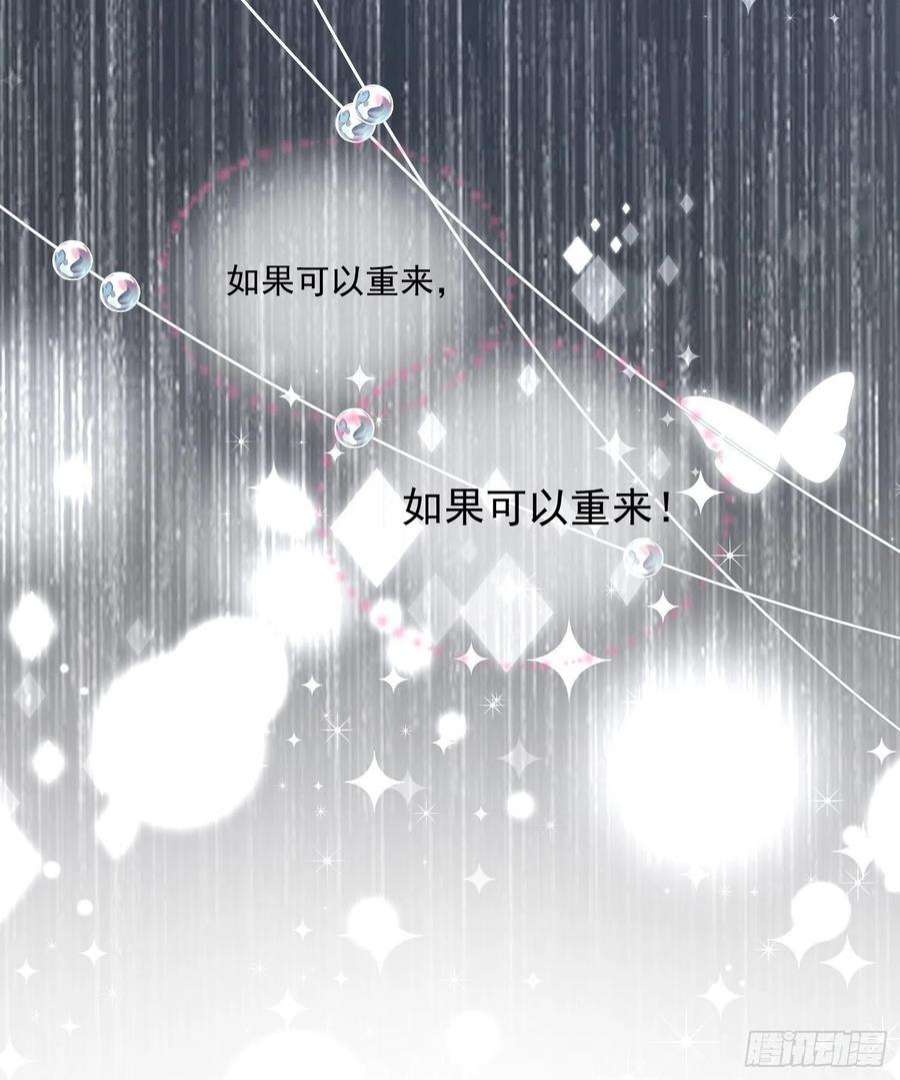 野男人都想嫁给我61话 重生