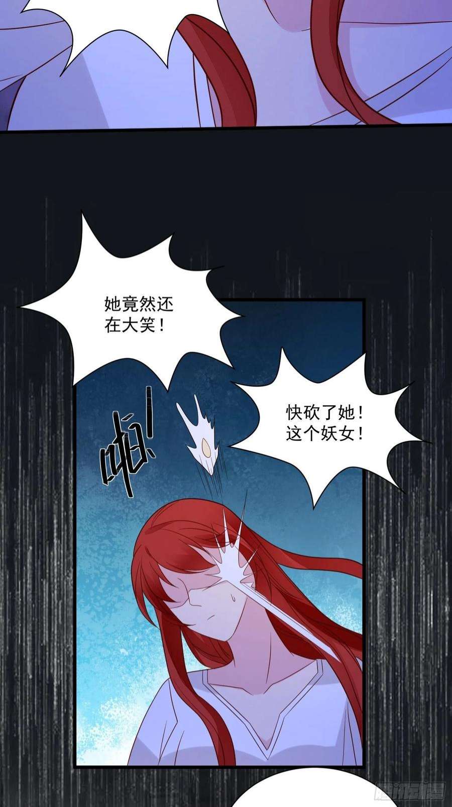 野男人都想嫁给我61话 重生
