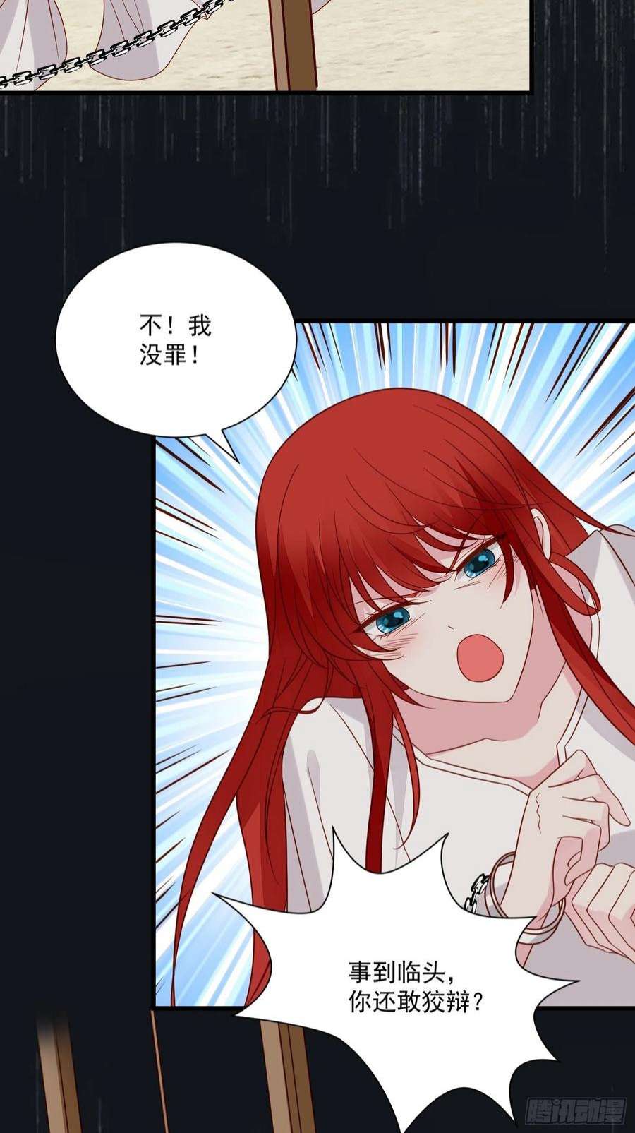 野男人都想嫁给我61话 重生