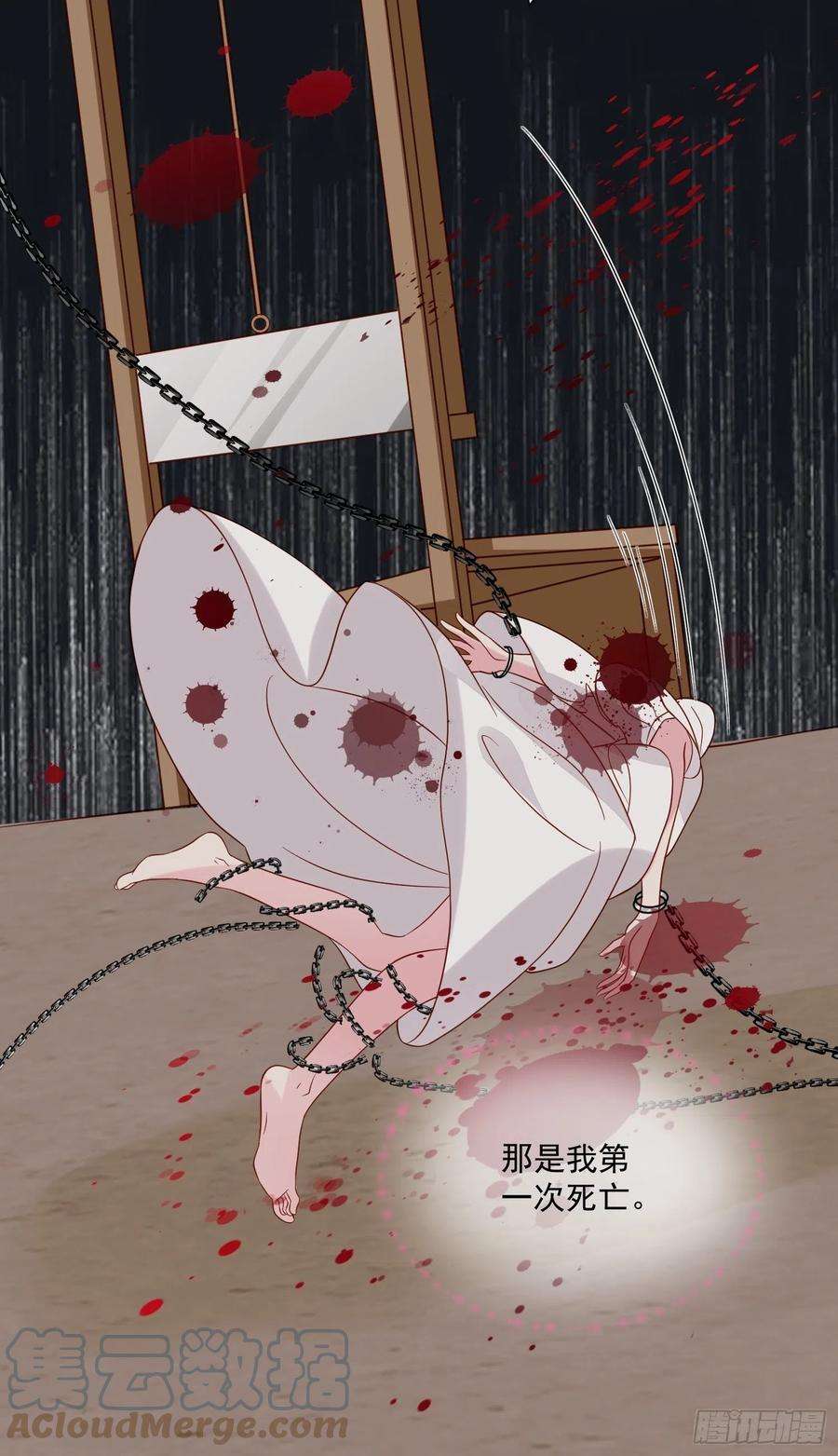 野男人都想嫁给我61话 重生