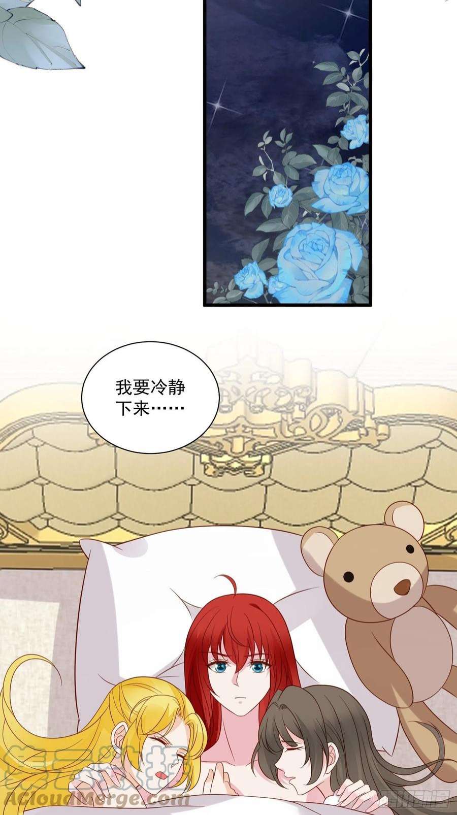 野男人都想嫁给我62话 他们都觉醒了记忆？