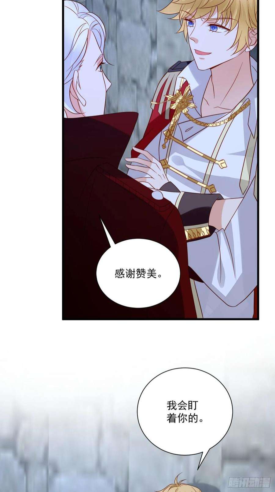 野男人都想嫁给我62话 他们都觉醒了记忆？