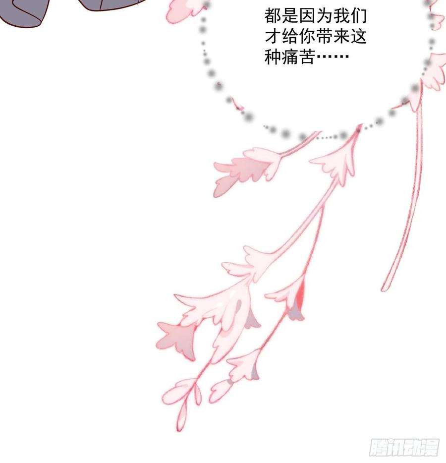 野男人都想嫁给我64话移情别恋了么