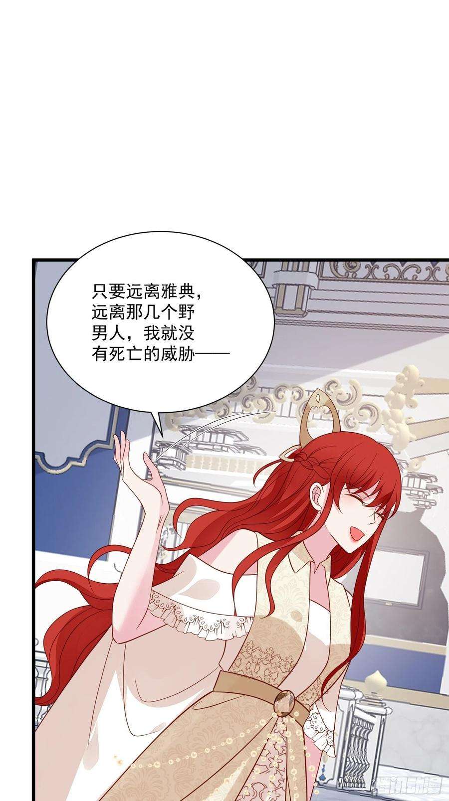 野男人都想嫁给我64话移情别恋了么