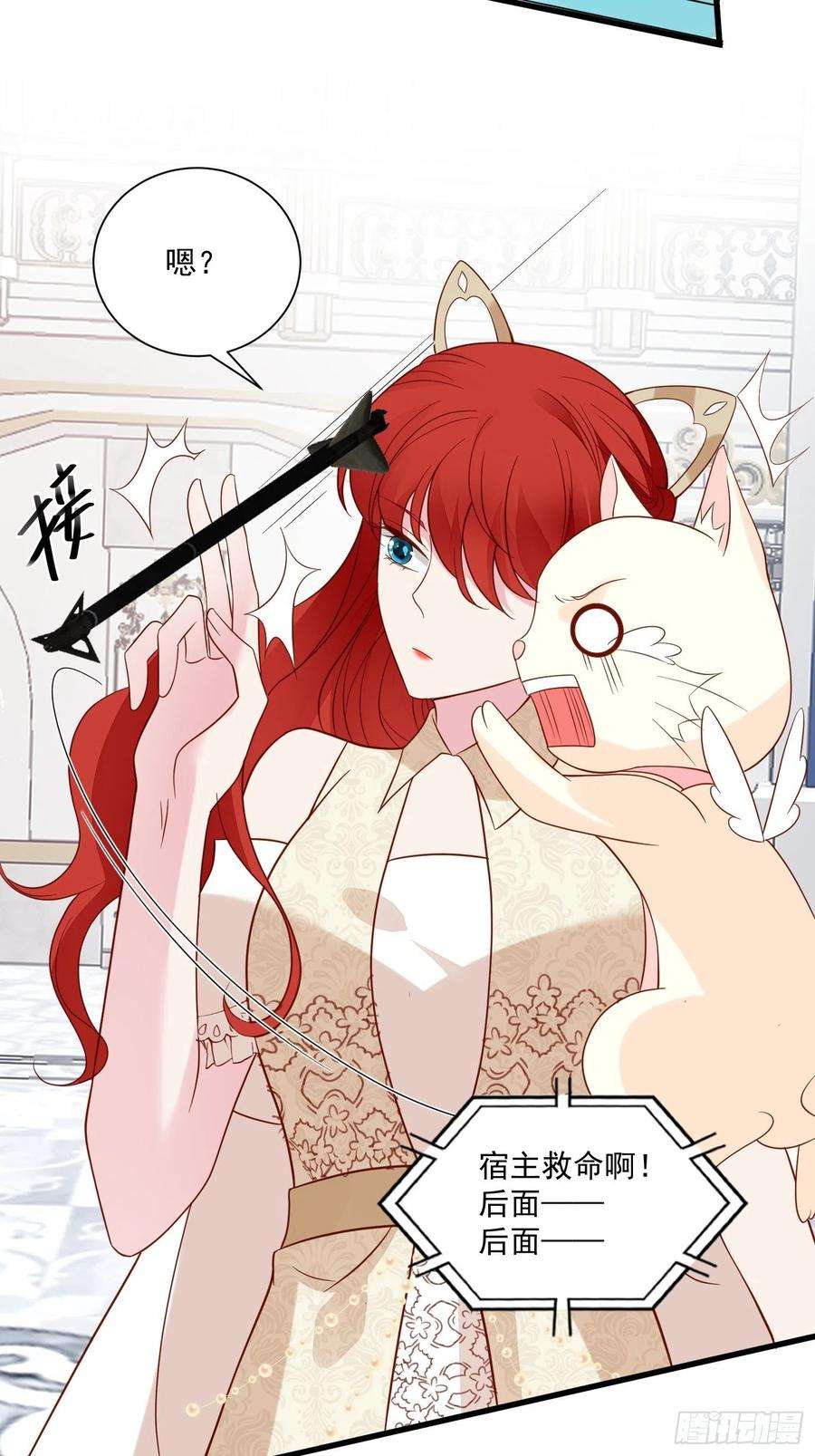 野男人都想嫁给我64话移情别恋了么