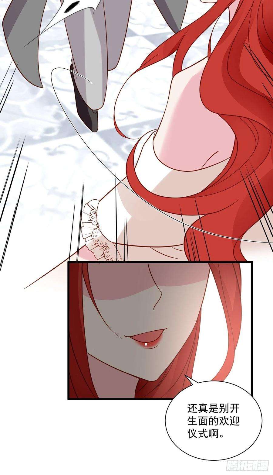 野男人都想嫁给我64话移情别恋了么