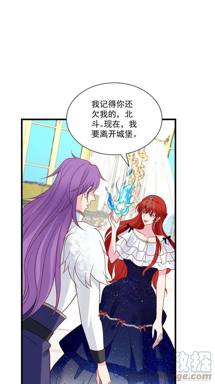 野男人都想嫁给我64话移情别恋了么