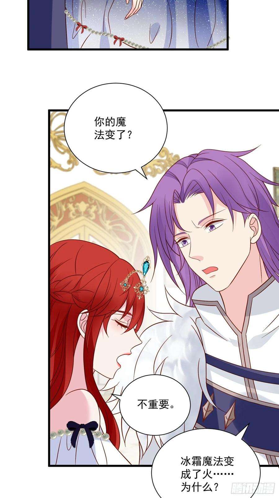 野男人都想嫁给我64话移情别恋了么