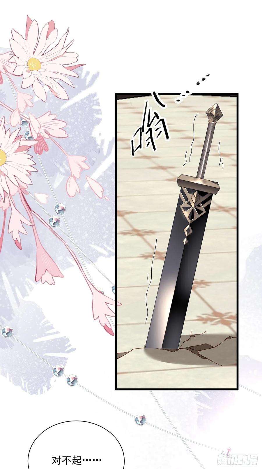 野男人都想嫁给我64话移情别恋了么