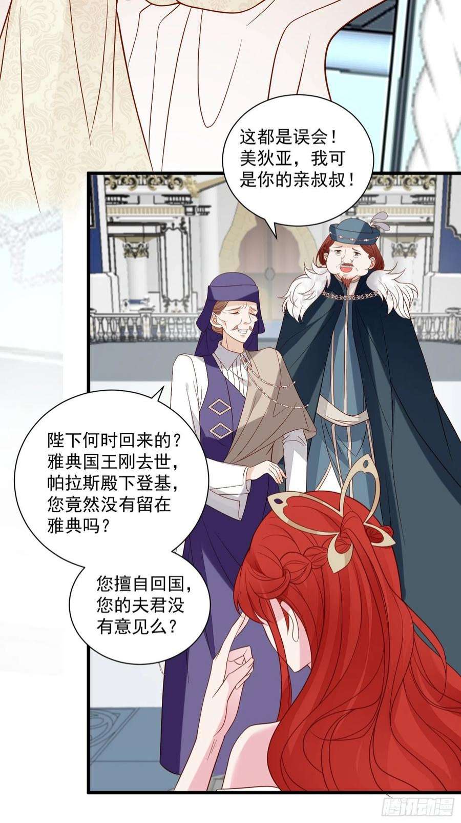 野男人都想嫁给我65话 远离野男人