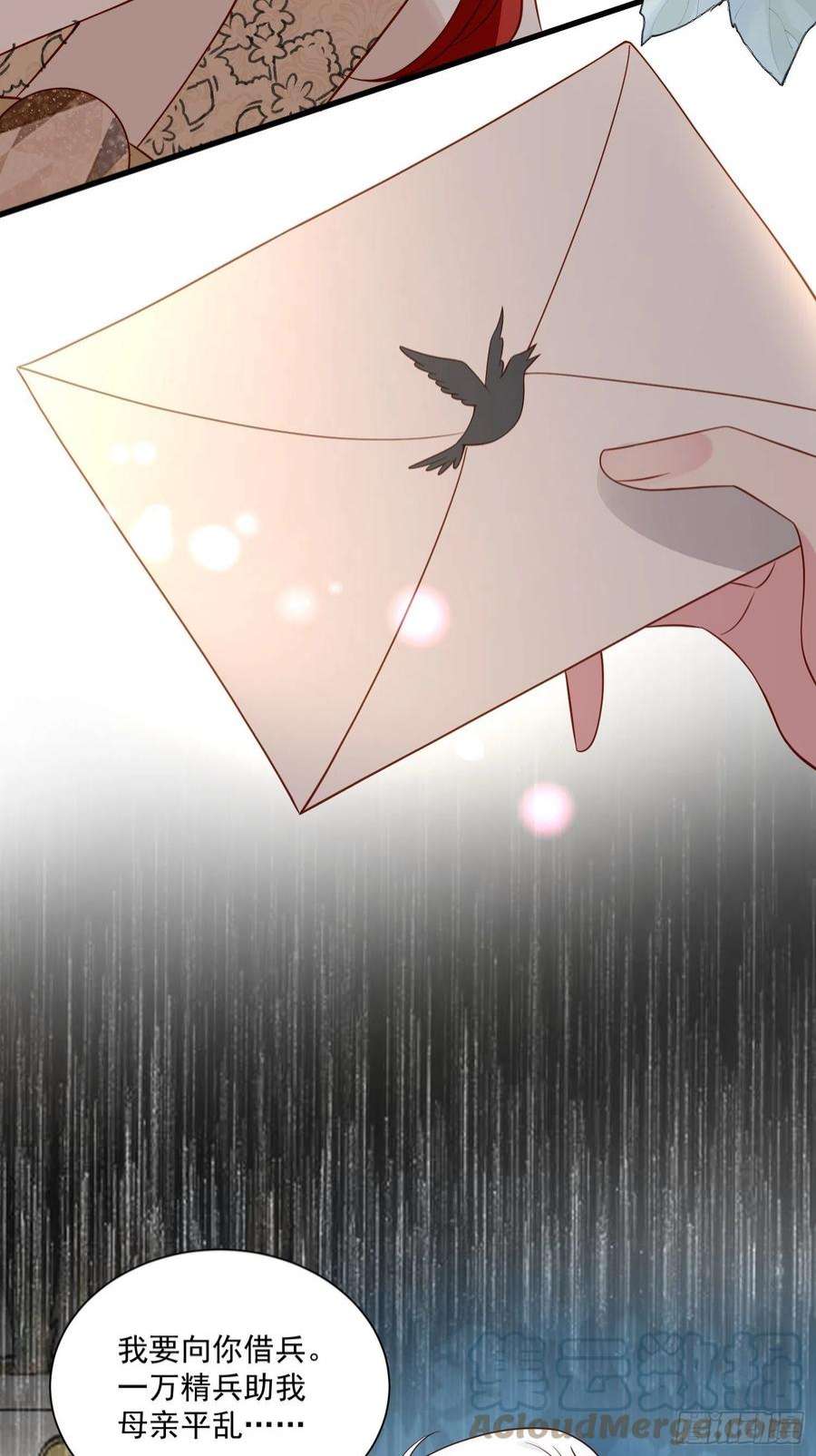 野男人都想嫁给我65话 远离野男人