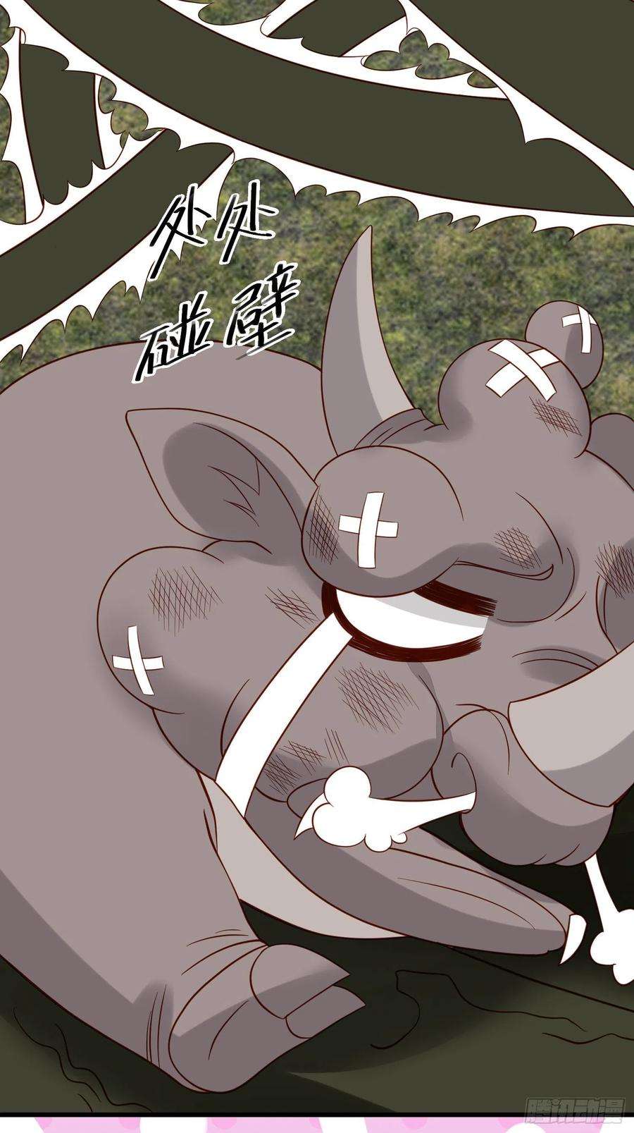 野男人都想嫁给我67话 在线种田