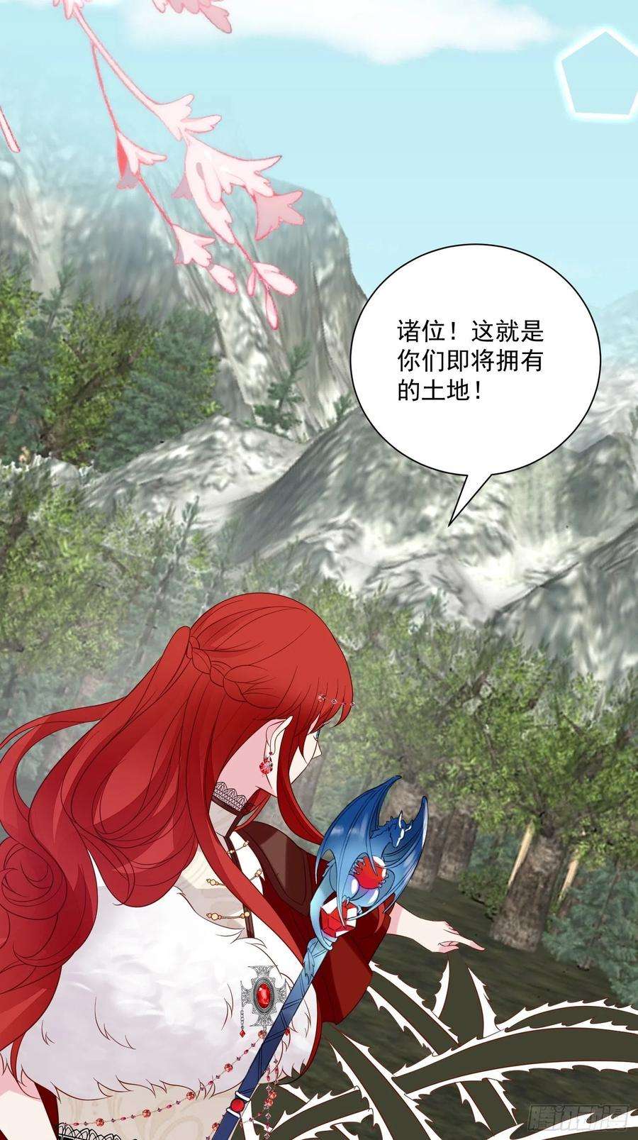 野男人都想嫁给我67话 在线种田