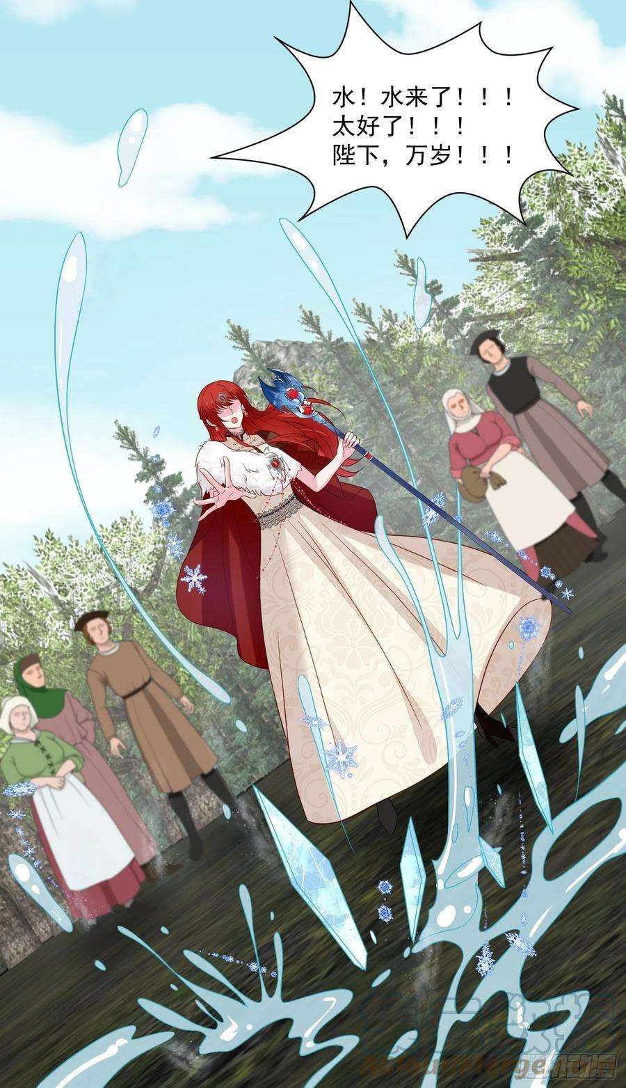 野男人都想嫁给我67话 在线种田