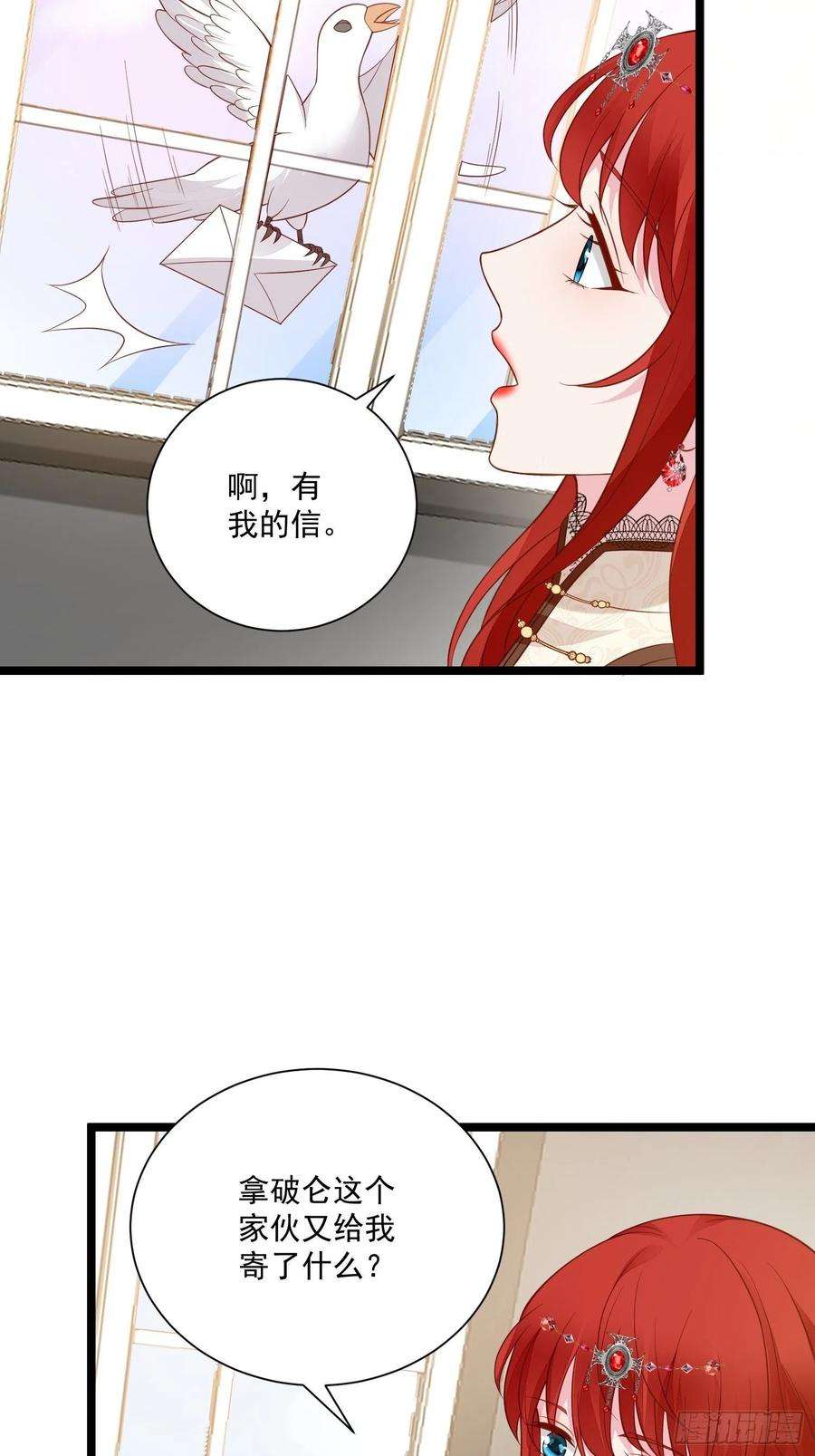 野男人都想嫁给我67话 在线种田