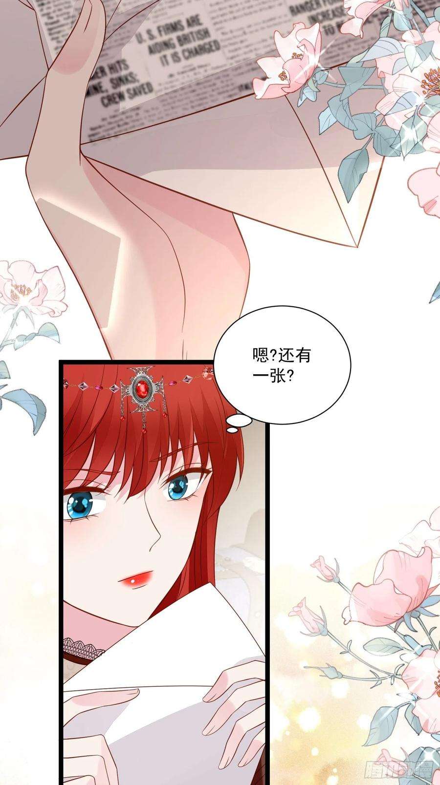 野男人都想嫁给我67话 在线种田