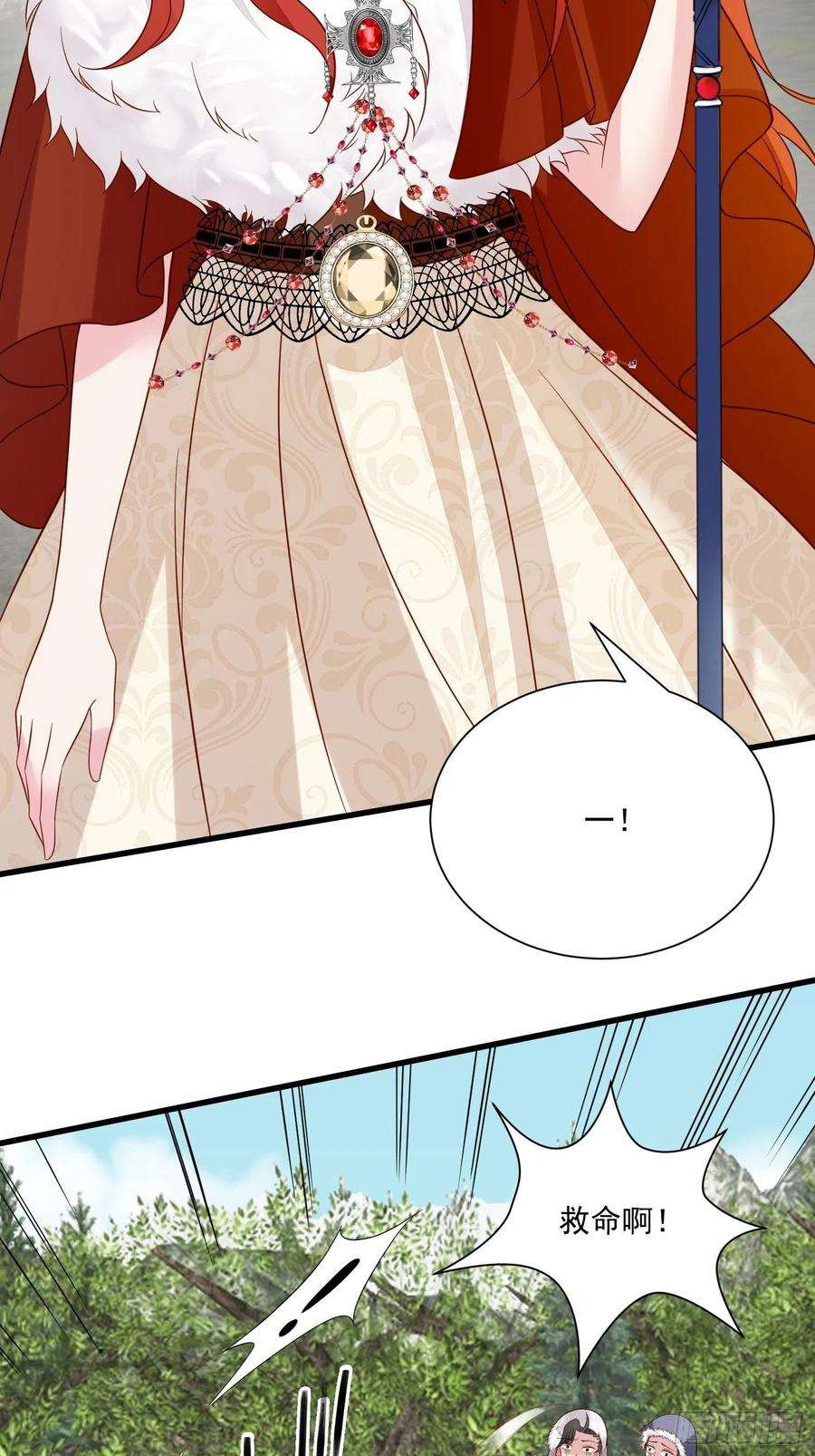 野男人都想嫁给我67话 在线种田