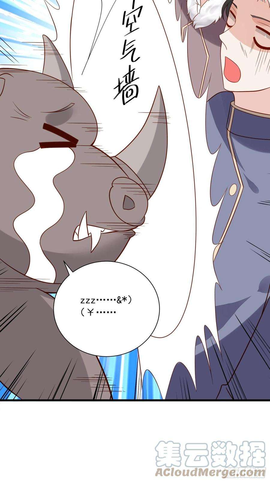 野男人都想嫁给我67话 在线种田