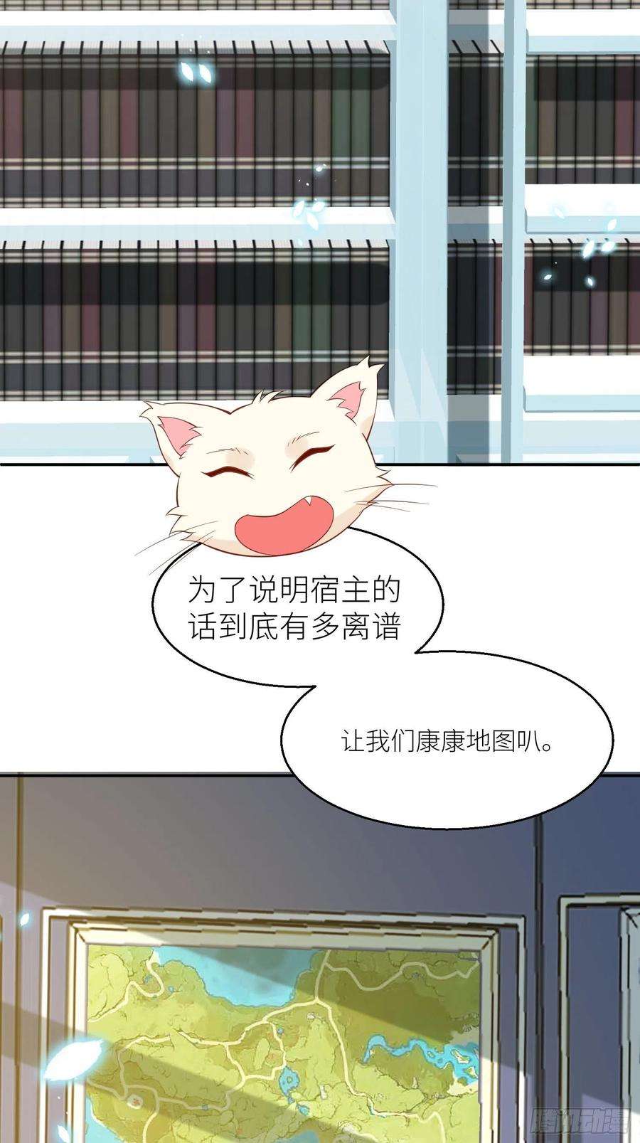 野男人都想嫁给我68话追妻火葬场