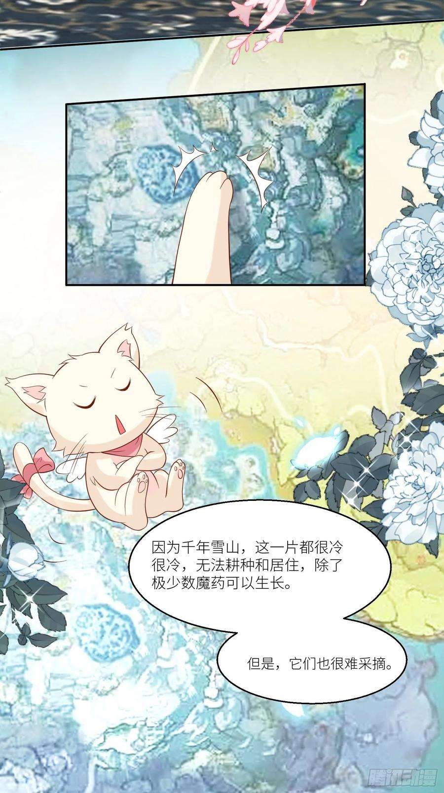 野男人都想嫁给我68话追妻火葬场