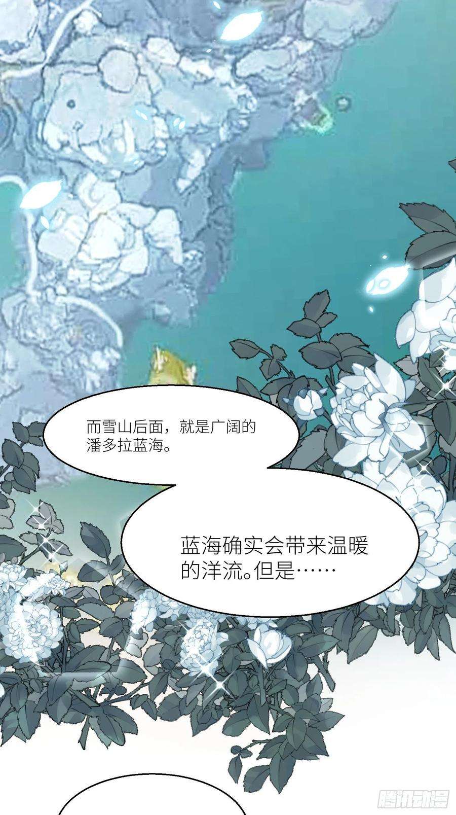 野男人都想嫁给我68话追妻火葬场