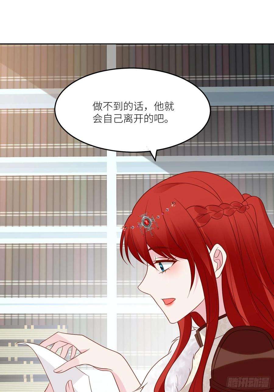 野男人都想嫁给我68话追妻火葬场