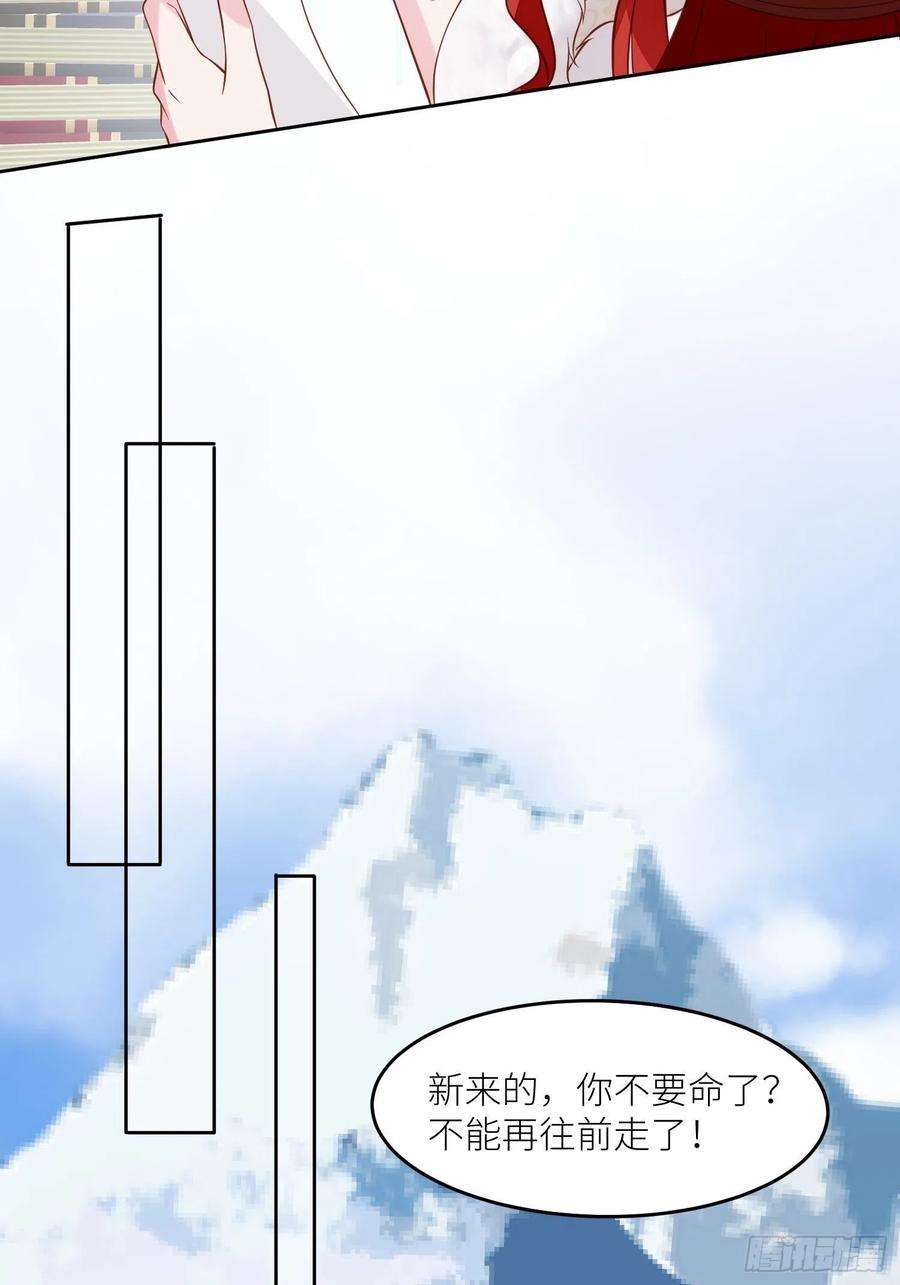野男人都想嫁给我68话追妻火葬场