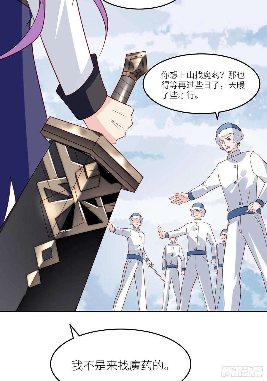 野男人都想嫁给我68话追妻火葬场