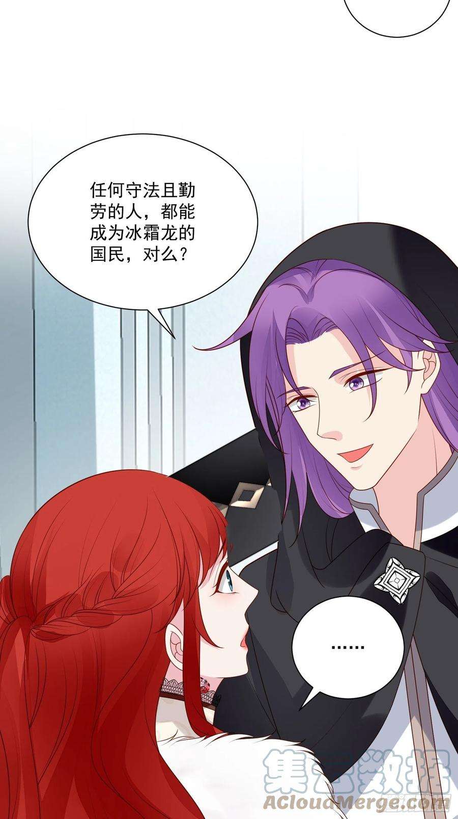 野男人都想嫁给我68话追妻火葬场