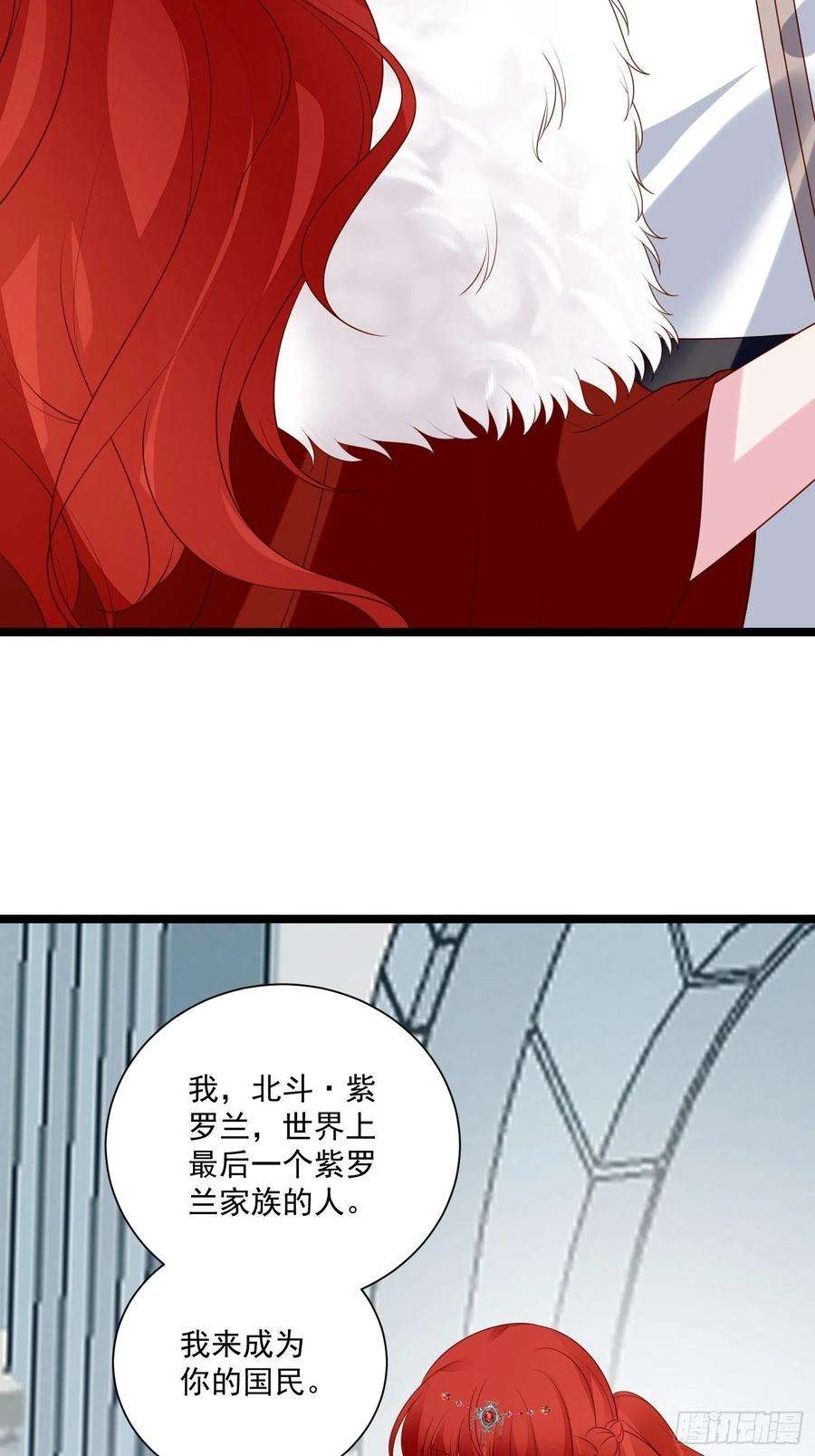 野男人都想嫁给我68话追妻火葬场