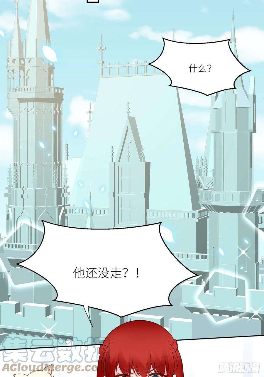野男人都想嫁给我68话追妻火葬场