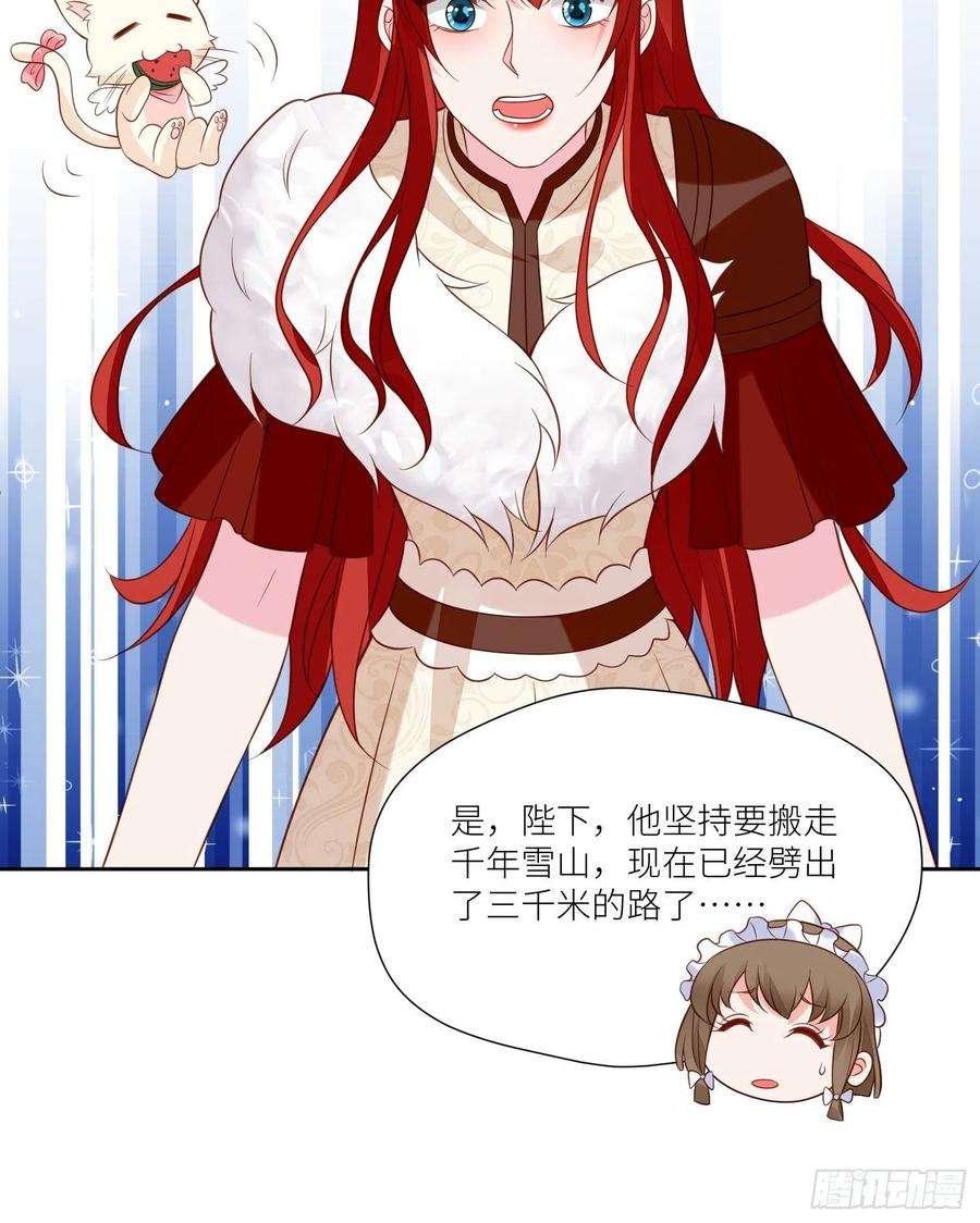 野男人都想嫁给我68话追妻火葬场