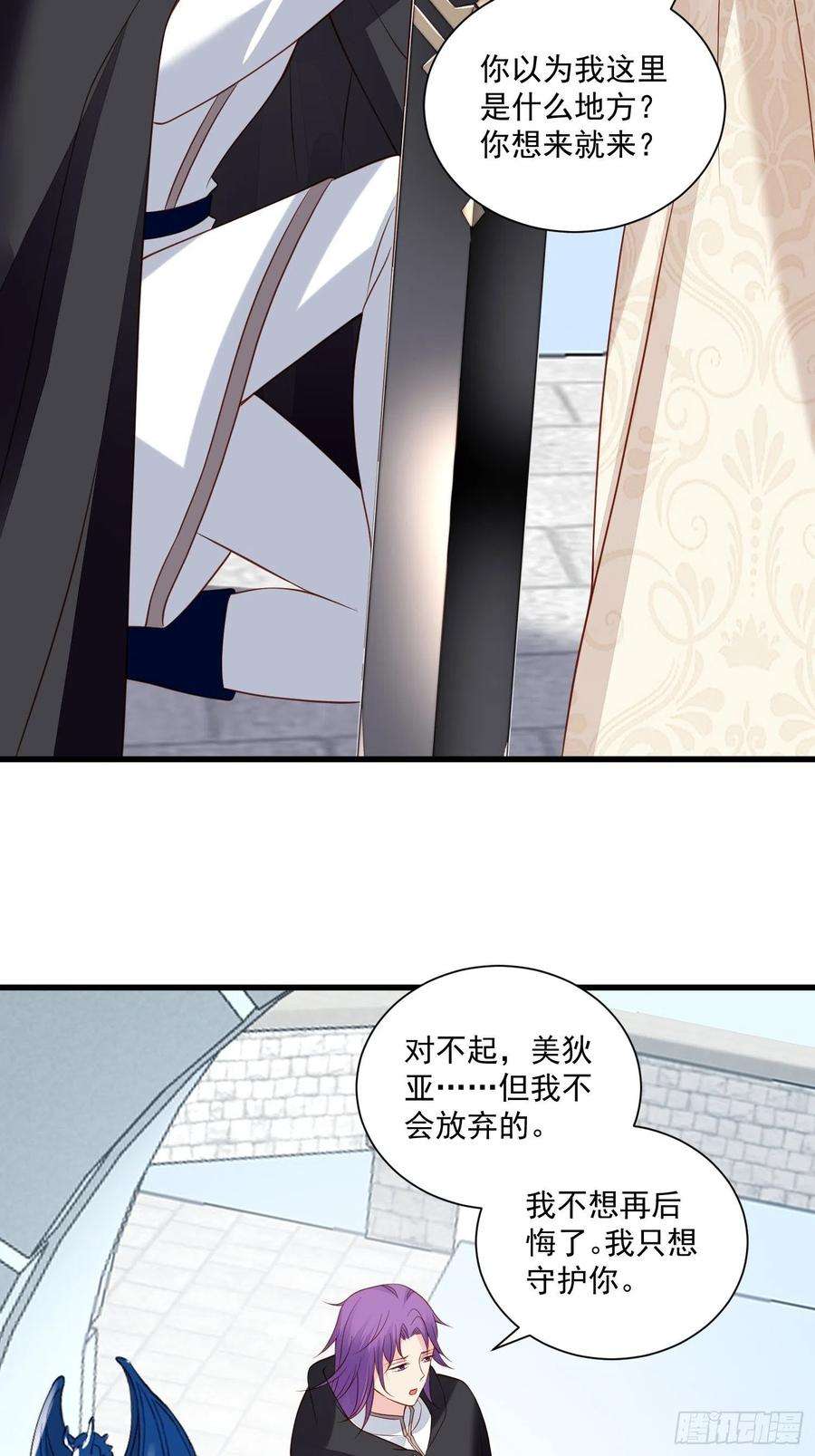 野男人都想嫁给我68话追妻火葬场