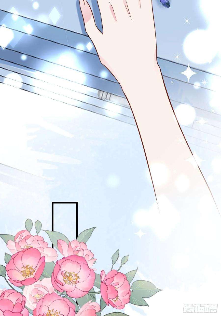 野男人都想嫁给我70话 讨伐