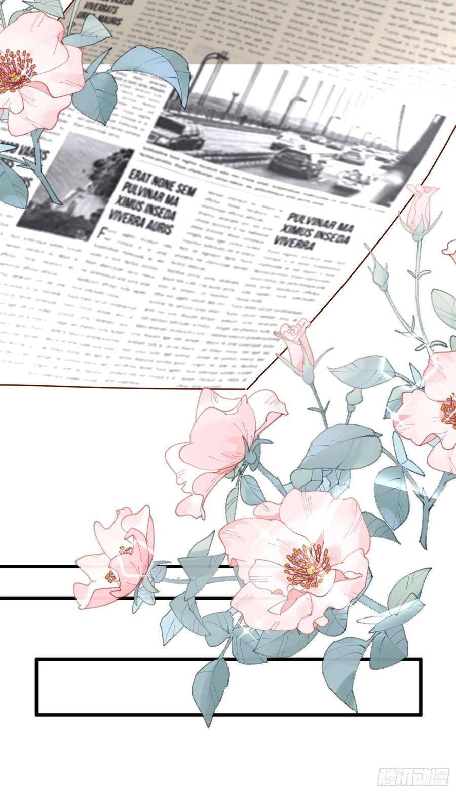 野男人都想嫁给我70话 讨伐