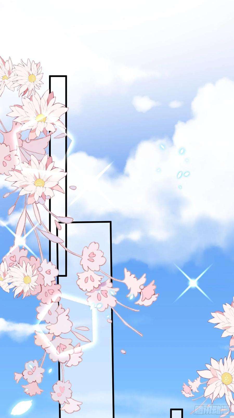 野男人都想嫁给我70话 讨伐